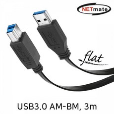 넷메이트 USB30 A-A FAT 케이블 블랙