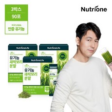 뉴트리원 임영웅 유기농 새싹보리 가루 분말 30포