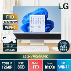 LG 일체형 PC 24V70Q-GA70K 인텔 12세대 i7 24인치 윈도우11 프로 올인원PC, LG 24V70Q-GA70K, WIN11 Pro, 8GB, 1TB, 코어i7, 스노우 화이트