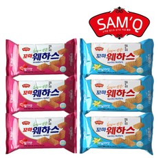 쌤큐 꼬마 웨하스 딸기맛 x3개 바닐라맛 x3개 리뷰후기