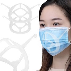 숨쉬기 편한 걸어서쓰는 마스크가드 의무화 필수 아이템 이너 가드 고정 지지대 속 받침 뽕 프레임 리뷰 후기