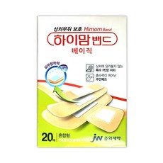 JW중외 하이맘밴드 베이직 혼합형 20매 리뷰후기