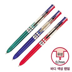 문화)3색볼펜