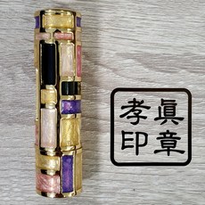 효진인장 몬드리안 조형 개인인감도장 Pink 리뷰후기