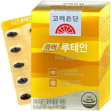 고려은단 퓨어 루테인 리뷰후기