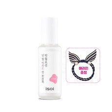 아이소이 난 열 에센스 안부러워 탁월 로션 핸드크림 증정 리뷰후기