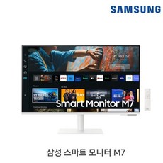삼성전자 스마트모니터 M7 S32CM701 화이트 32인치모니터 80cm UHD 4K 피벗 C-Type Youtube 넷플릭스