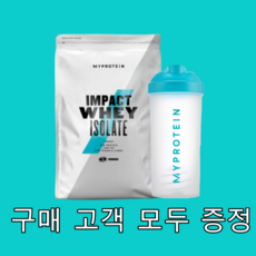 마이프로틴 단백질보충제 WI 아이솔레이트