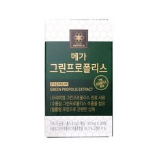 종근당 종근당건강 메가 그린 프로폴리스 30매 리뷰후기