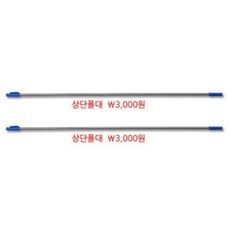 물통배너co x배너 배너 물통배너 회전물통 배너거치대 부속 배너폴대 부품판매배너기둥 기타매장/진열용품 리뷰 후기