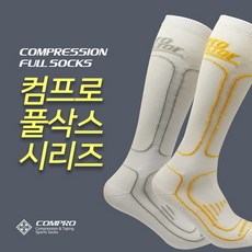 컴프로 여성용 컴프레션 고기능성 종아리 압박 풀삭스 COMPRO 리뷰후기
