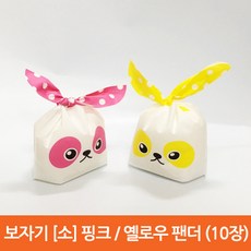 오케이유원 소 팬더 리뷰후기