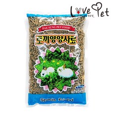 러브펫 토끼 기니피그사료 대성 천연영양 큰토끼사료 리뷰후기