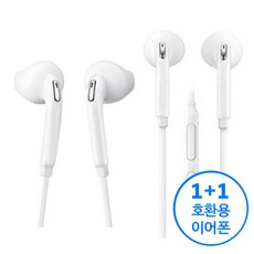 갤럭시노트 환용 S6 이어폰 리뷰후기