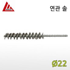 인우브러쉬 연관솔 22, 1개