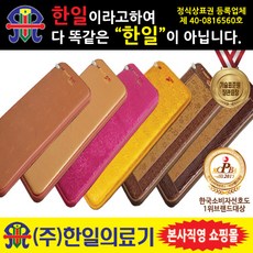 한일의료기 한일 4단미니매트 극세사 전기방석 리뷰후기