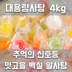 맛고을 백설 사탕
