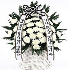 하트앤플라워 축하화환 근조화환 리뷰후기