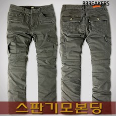 비브레이커스 겨울 기모 본딩 카고팬츠 스판슬림세미핏