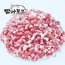 탐라포크 흑돼지살 다짐육 리뷰후기