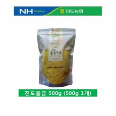 청정해역 진도의 황금 진도울금 울금 울금차 울금분말 울금환 울금가루