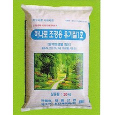 다농 하나로 조경용유기질비료 입상 아파트 정원관리에 적합한 전용비료 리뷰후기