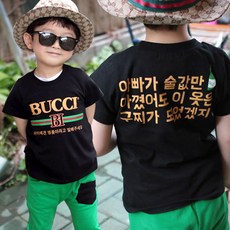 이유까까 아동용 버찌 반팔세트 아동복 리뷰 후기