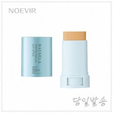 노에비아 레이슬라 프로텍터 UV 컷 스틱 선스틱 리뷰후기