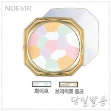 노에비아 멜랑제리 파우더 파우더트