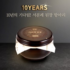 서일농원 서분례 명인 10년 숙성 된장항아리 서일농원 리뷰후기