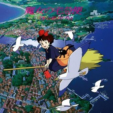 (CD) O.S.T - 마녀 배달부 키키 - Joe Hisaishi, 단품