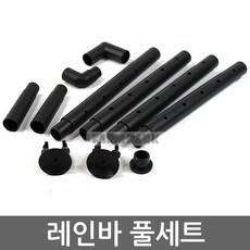 팜파크 협신 울트라 레인바 여과기 측면여과기 수중모터