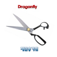 잠자리표 국산 재단용가위 크기별220 240 260 280 300, 260mm