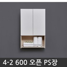 욕실장 욕실수납장 4-2 600 오픈 PS도어장 리뷰후기