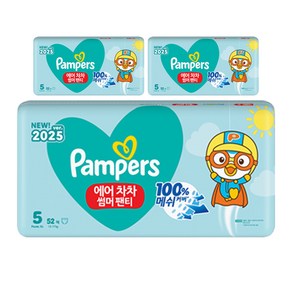 팸퍼스 에어차차 썸머팬티 여름기저귀, 5단계, 156매