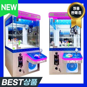 VTPQ회사 인형뽑기기계 가정용 업소용 미니뽑기기계 미니 인형 크레인 장난감 뽑기 기계, 업그레이드 신형_핑크