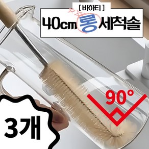 바하티 L자형 만능 롱 텀블러 세척솔, 3개, 우드