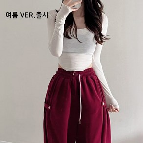 파쿠 여름 버전 출시 스냅 버튼 와이드 트레이닝 팬츠 사이드 비조 핏보장 투웨이 조거핏 가능