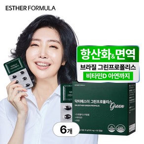 [본사직영] 여에스더 그린 프로폴리스 브라질, 60정, 6박스