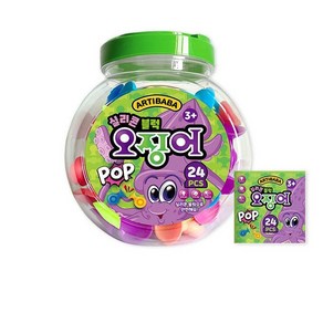 아티바바 실리콘 소프트블럭_팝콘블럭 오징어블럭 촉감발달완구, 1개, 오징어블럭 스타터세트 24pcs