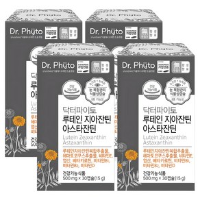 Dr.phyto 닥터파이토 루테인 지아잔틴 아스타잔틴, 30정, 4개