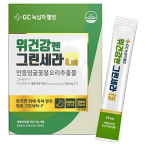 GC녹십자웰빙 위건강엔 그린세라F, 30회분, 540ml, 4개