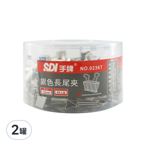 SDI 手牌 銀色長尾夾 0236T 60入, 19mm, 2罐
