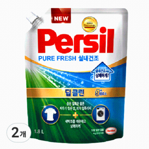 Persil 寶瀅 深層酵解洗衣凝露補充包 室內晾衣型 一般洗衣機適用, 1.8L, 2包