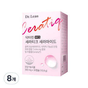 Dr.Lean Ceratiq神經酰胺膠囊, 30顆, 8個