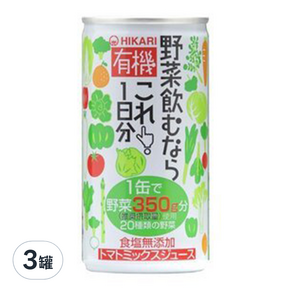 HIKARI FOODS 光食品 有機一日份蔬菜汁, 190g, 3罐