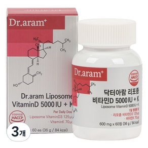 維生素D 5000IU&維生素K錠 36g, 60顆, 3個