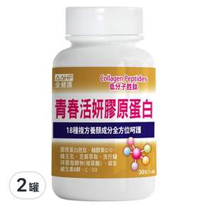 AAHP 全健護 青春活妍膠原蛋白膠囊, 30顆, 2罐