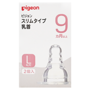 pigeon 貝親 奶瓶替換奶嘴 L 2個, 1盒, 9個月以上