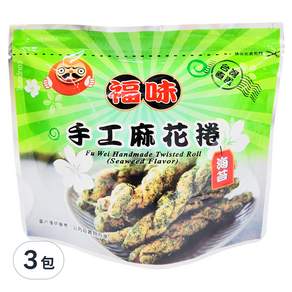 福味 手工海苔麻花捲, 75g, 3包